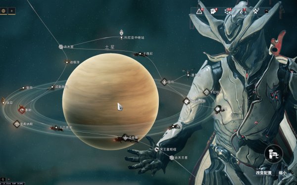 星际战甲生物质哪里刷最多土星