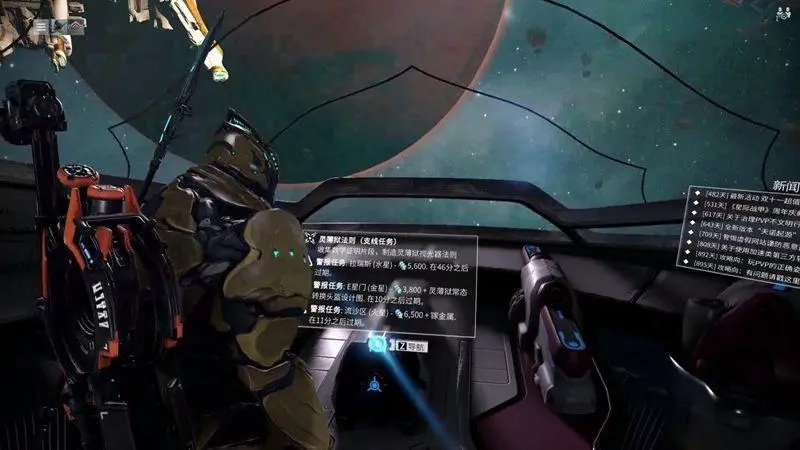 星际战甲生物质哪里刷最多土星 星际战甲生物质哪里刷最多土星