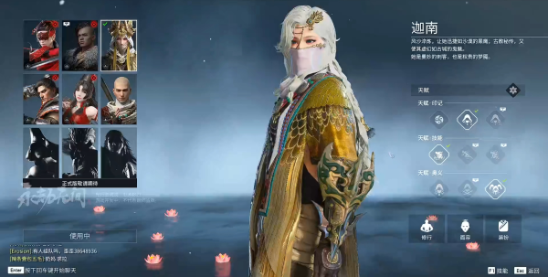 永劫无间怎么放弃任务