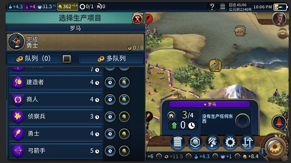 文明6建造者怎么建东西 文明6建造者怎么建东西