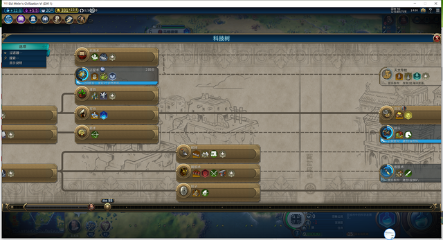 文明6建造者怎么建东西 文明6建造者怎么建东西
