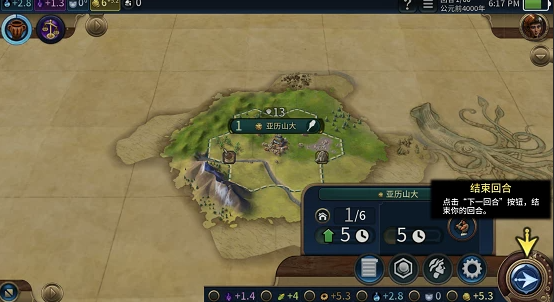 文明6建造者怎么建东西 文明6建造者怎么建东西