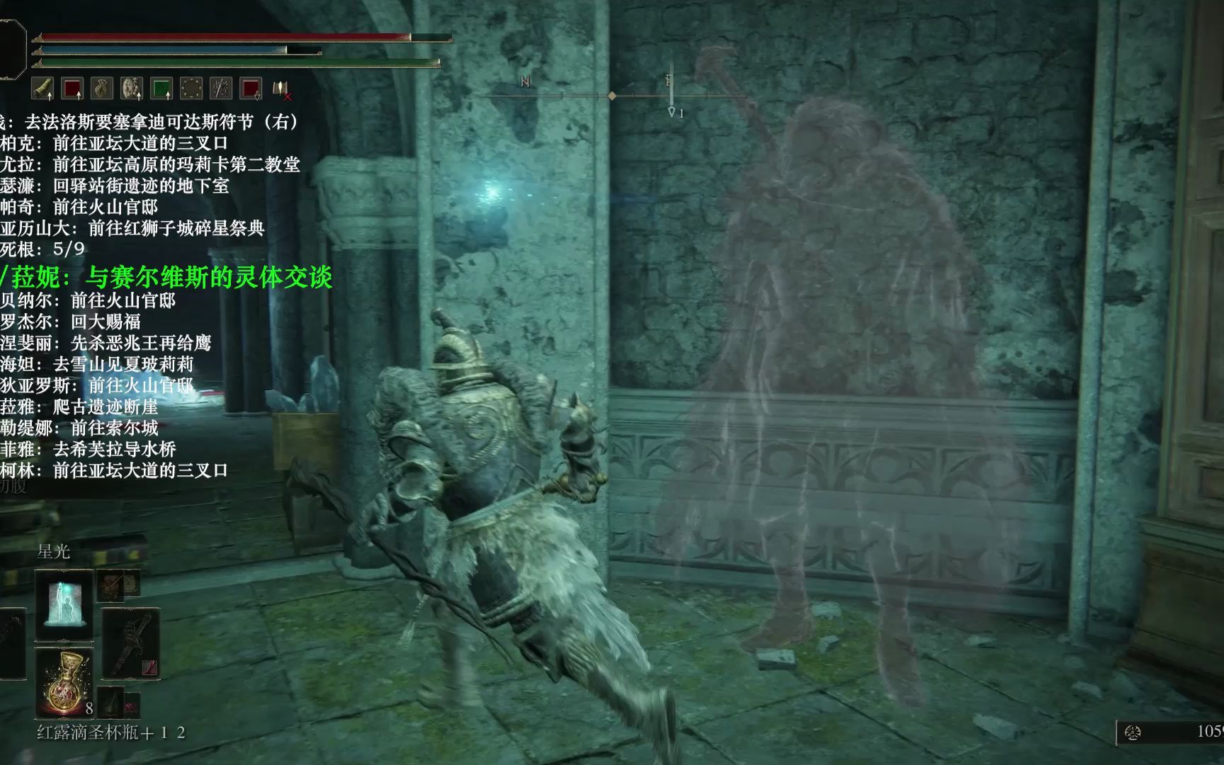 艾尔登法环完美攻略流程有哪些