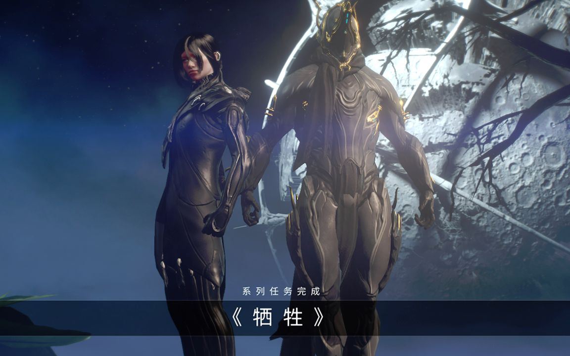 星际战甲牺牲任务在哪