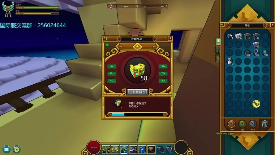 宝藏世界国际服新手任务有哪些 宝藏世界国际服新手任务有哪些