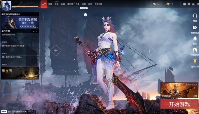 永劫无间祈福任务哪里多 永劫无间祈福任务哪里多