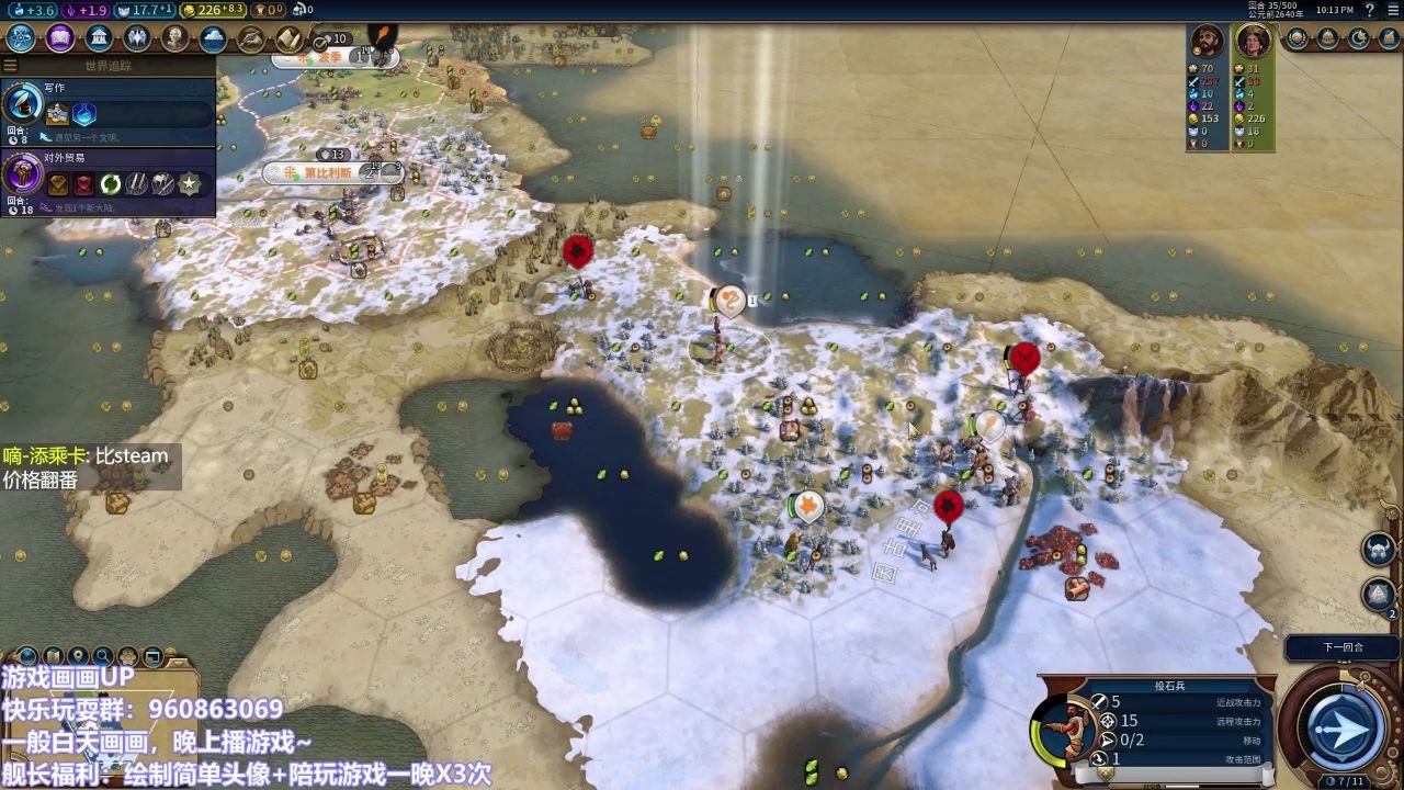 文明6地图种子怎么载入 文明6地图种子怎么载入