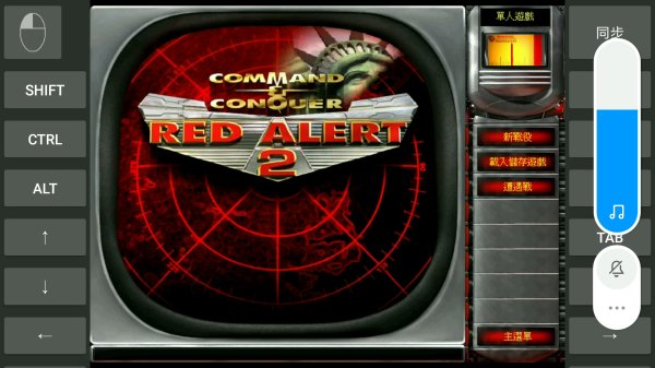 红色警戒2命令与征服剧情怎么过