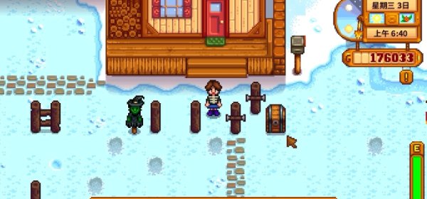 星露谷物语特殊任务栏怎么看