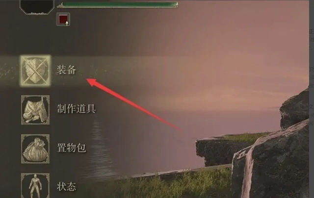 艾尔登法环如何解散骨灰