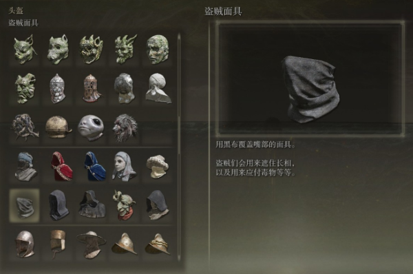 艾尔登法环衣服套装有额外加成吗