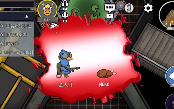 鹅鸭杀的变态是什么身份