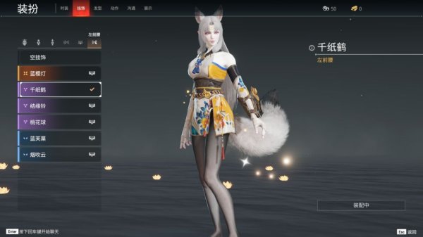 永劫无间剑破残雪成就怎么完成