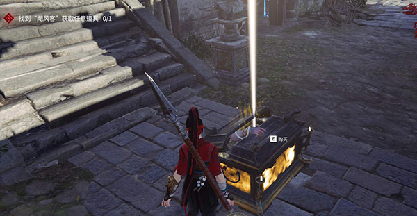 永劫无间剑破残雪成就怎么完成