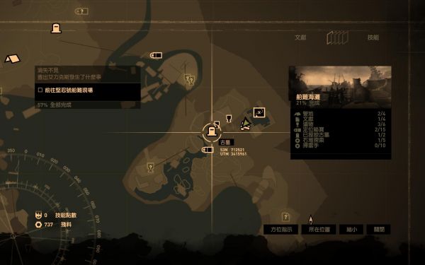 古墓丽影火把怎么拿出来