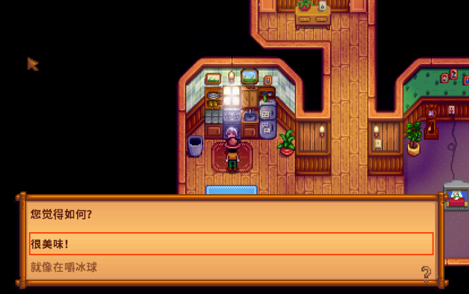 星露谷物语潘妮事件怎么触发 星露谷物语潘妮事件怎么触发