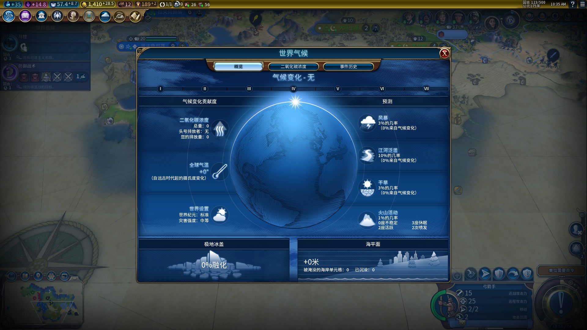 文明6风云变幻有什么区别 文明6风云变幻有什么区别