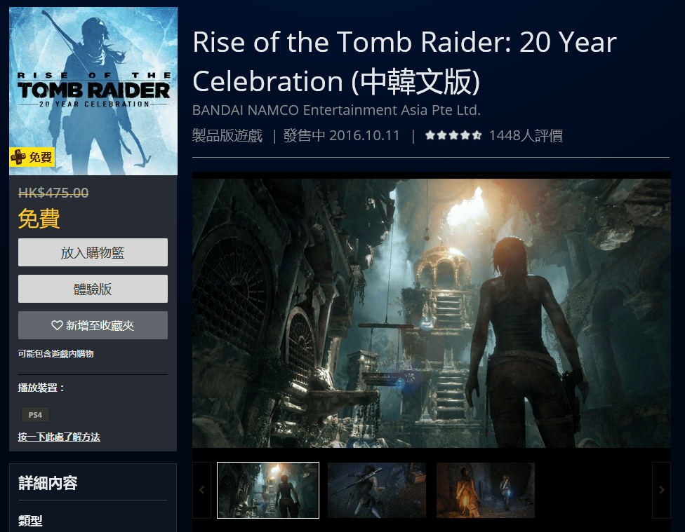 古墓丽影崛起邪恶溪谷门怎么开 古墓丽影崛起邪恶溪谷门怎么开