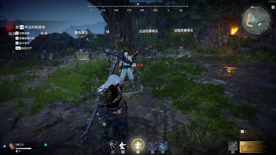 永劫无间如何升龙