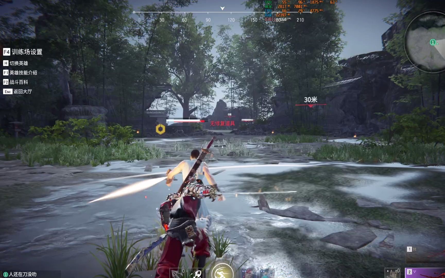 永劫无间如何升龙