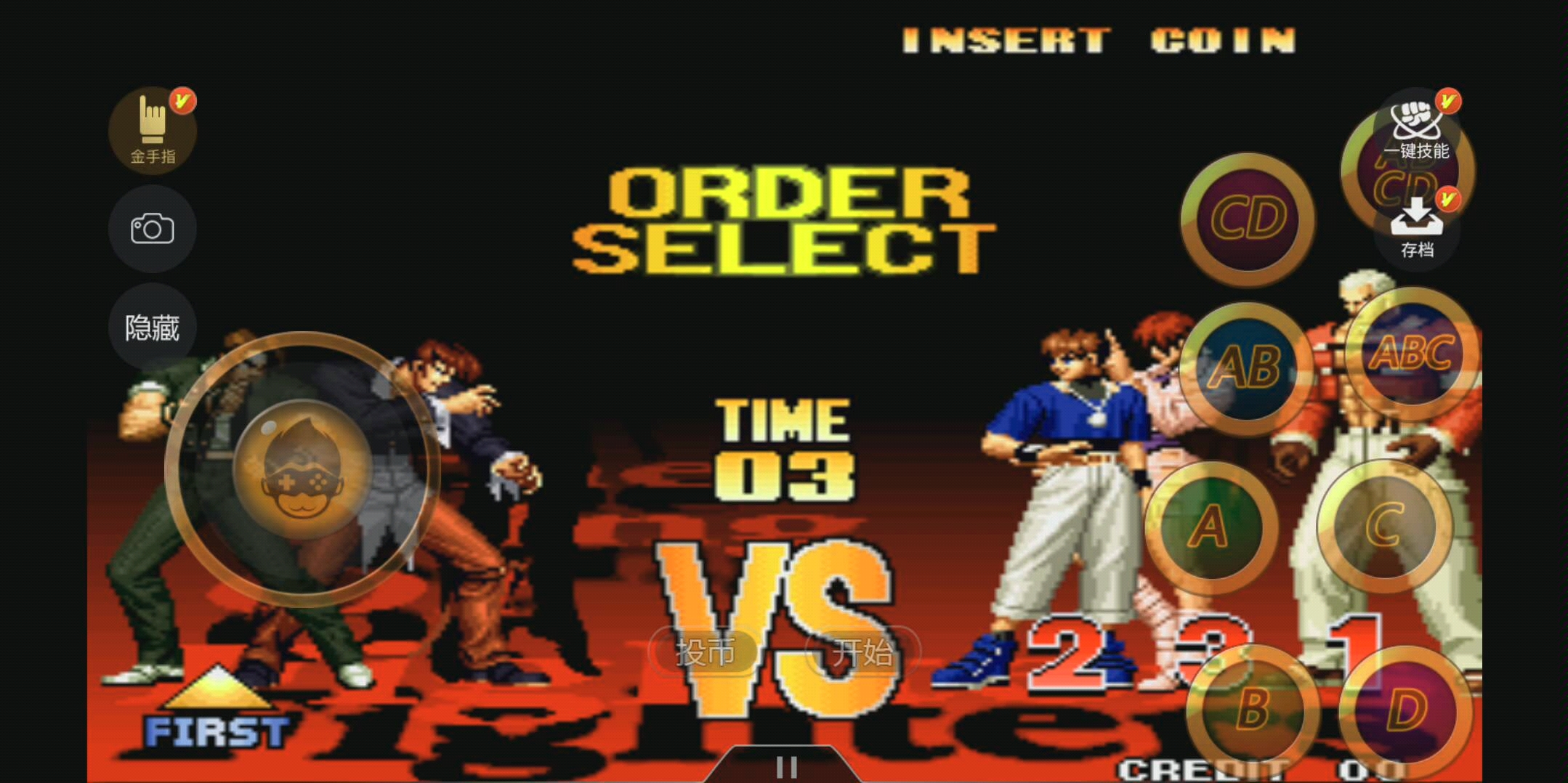 拳皇97草稚京怎么放技能