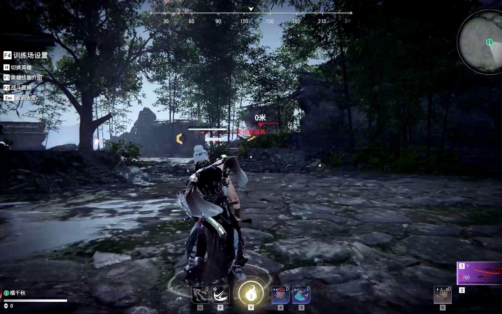 永劫无间太刀战斗技巧是什么 永劫无间太刀战斗技巧是什么