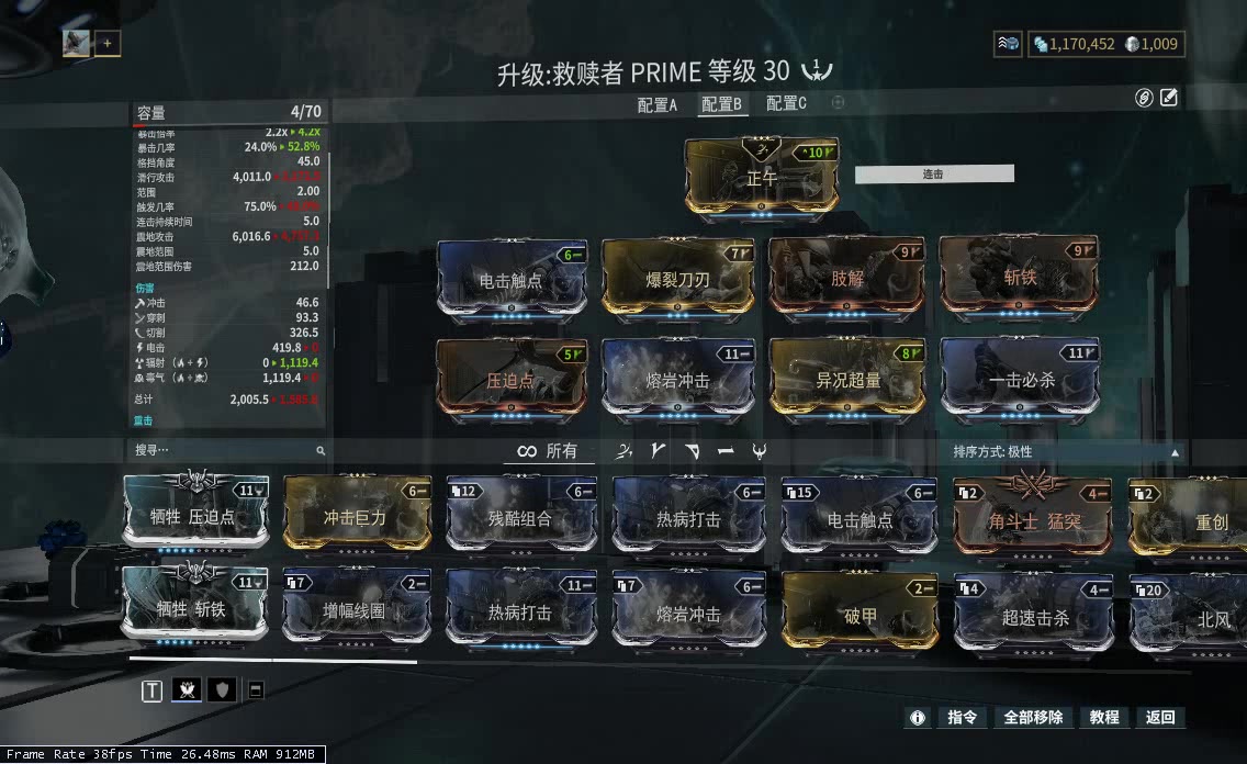 星际战甲救赎者紫卡属性怎么获得