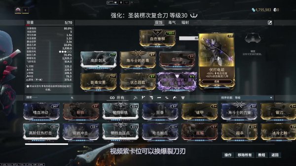 星际战甲萌新成长指南在哪打