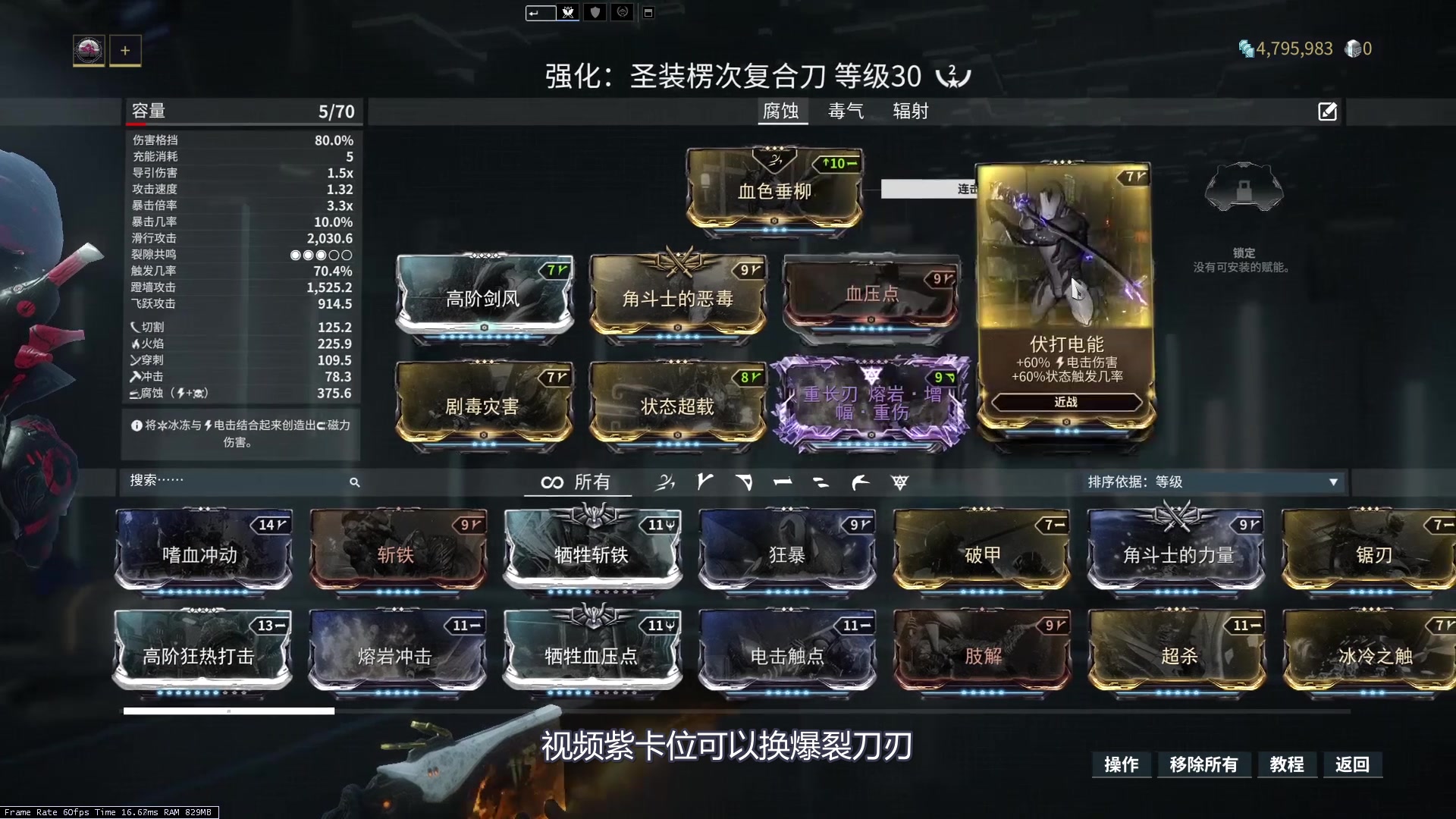 星际战甲萌新成长指南在哪打