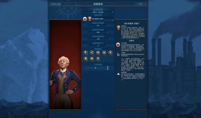 文明6如何跟ai买城 文明6如何跟ai买城