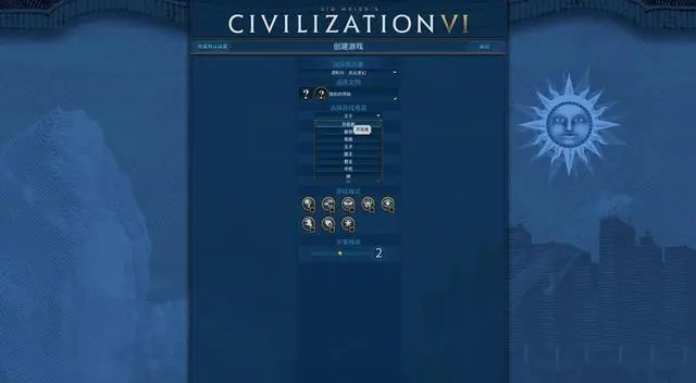 文明6如何跟ai买城 文明6如何跟ai买城