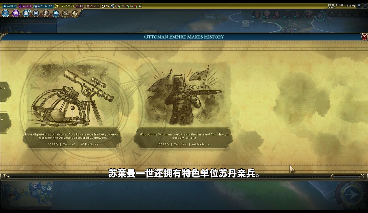 文明6黄金黎明结社怎么触发 文明6黄金黎明结社怎么触发