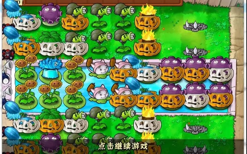 植物大战僵尸刷钱阵法8槽怎么过