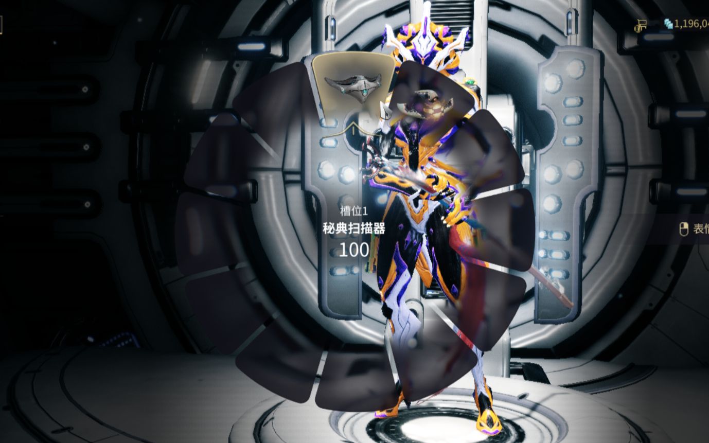 星际战甲银光林地怎么做