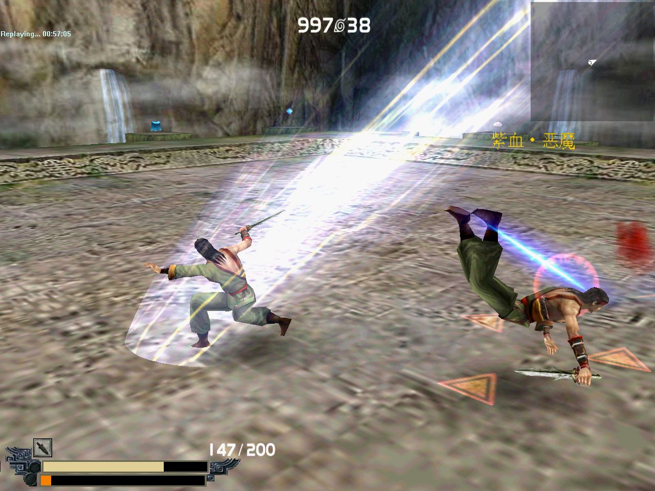 单机流星蝴蝶剑升级武器作用是什么