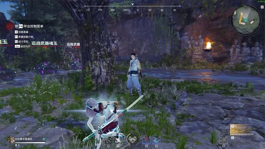 永劫无间操作小技巧是什么