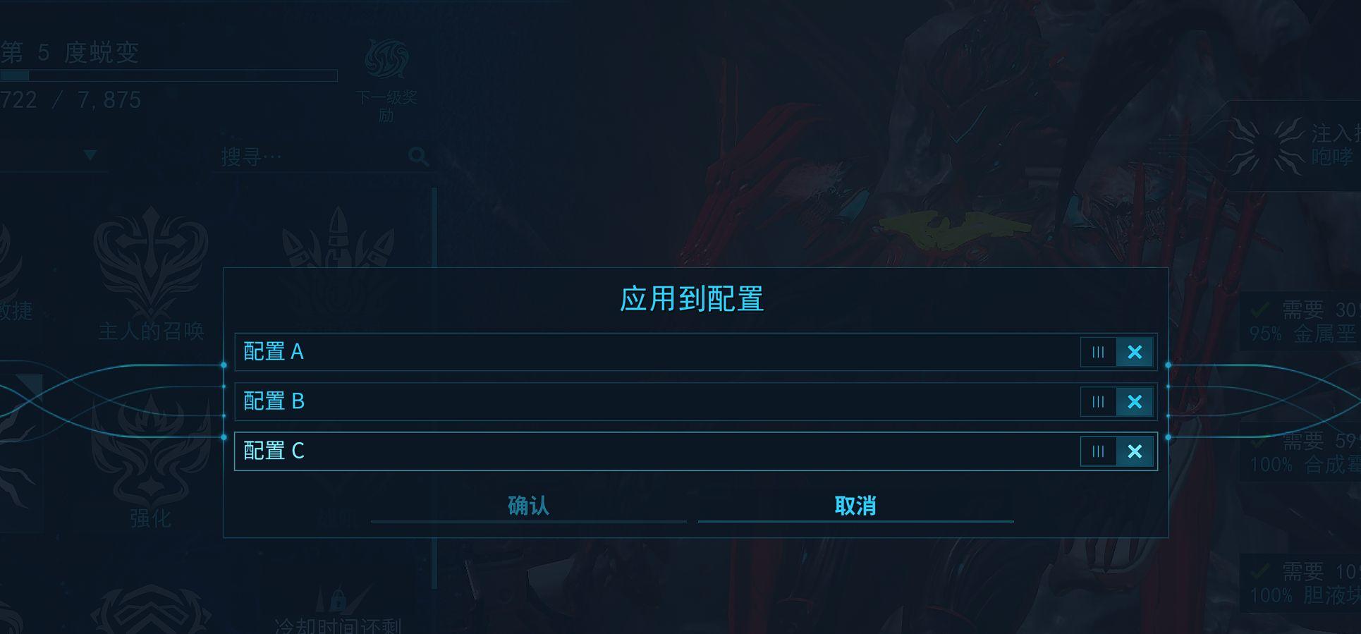 星际战甲怎么使用技能