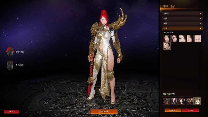 失落的方舟摩可可时装怎么得 失落的方舟摩可可时装怎么得