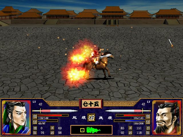 三国群英传2武器获得方法