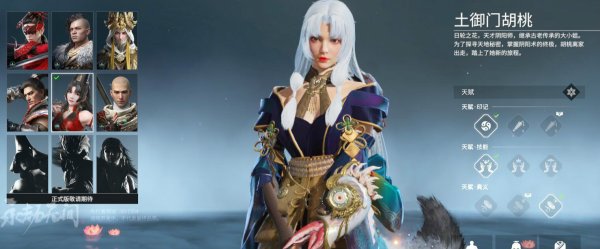 永劫无间攻击力怎么计算