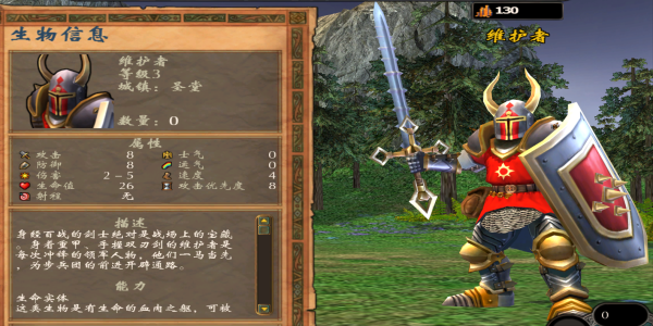 英雄无敌5各种族兵种怎么升级