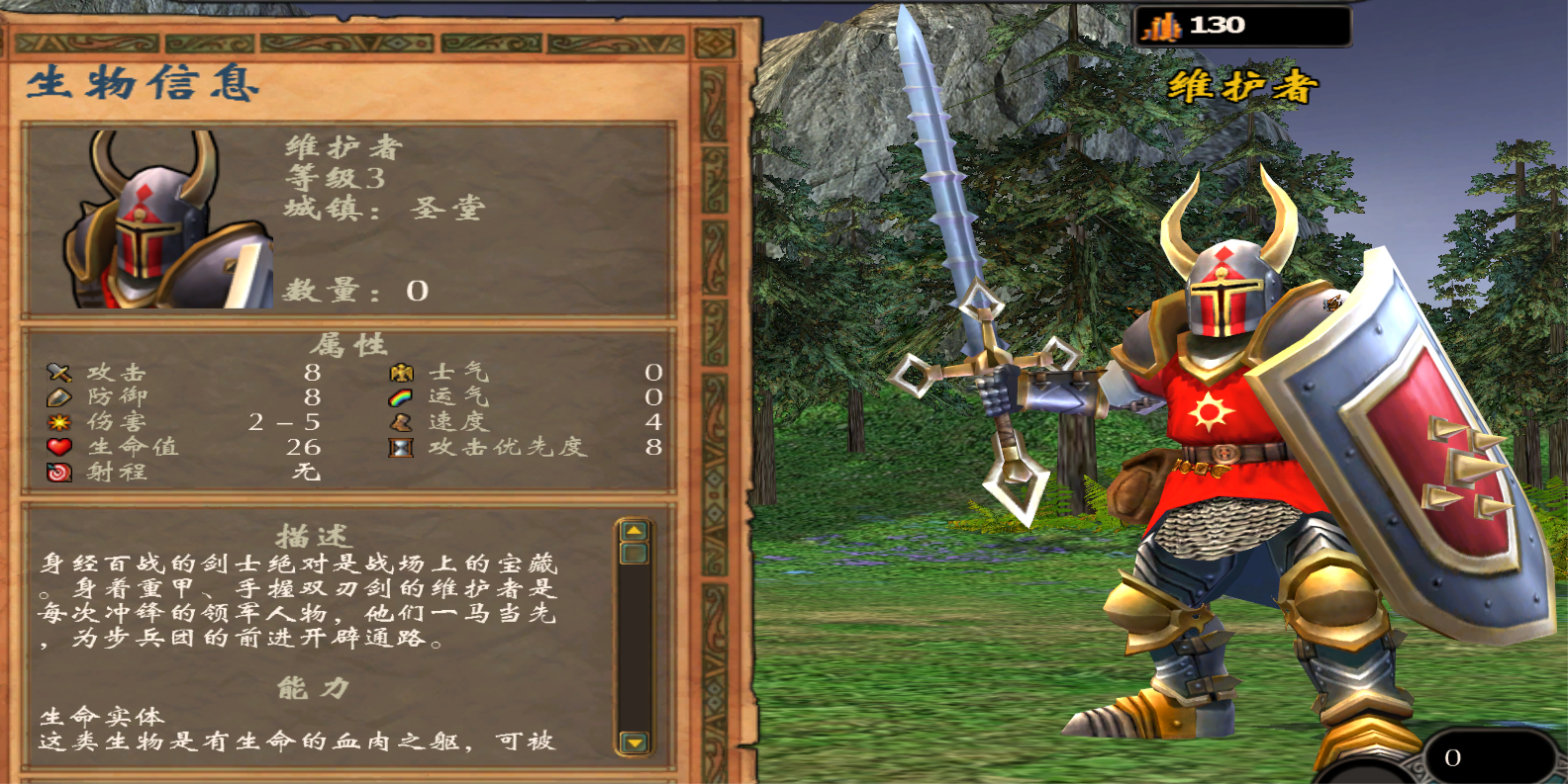 英雄无敌5各种族兵种怎么升级 英雄无敌5各种族兵种怎么升级