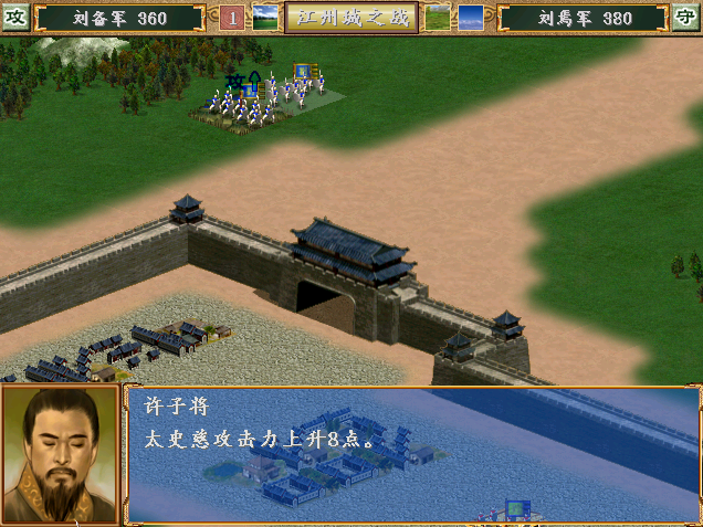 三国群英传2军师技能怎么样