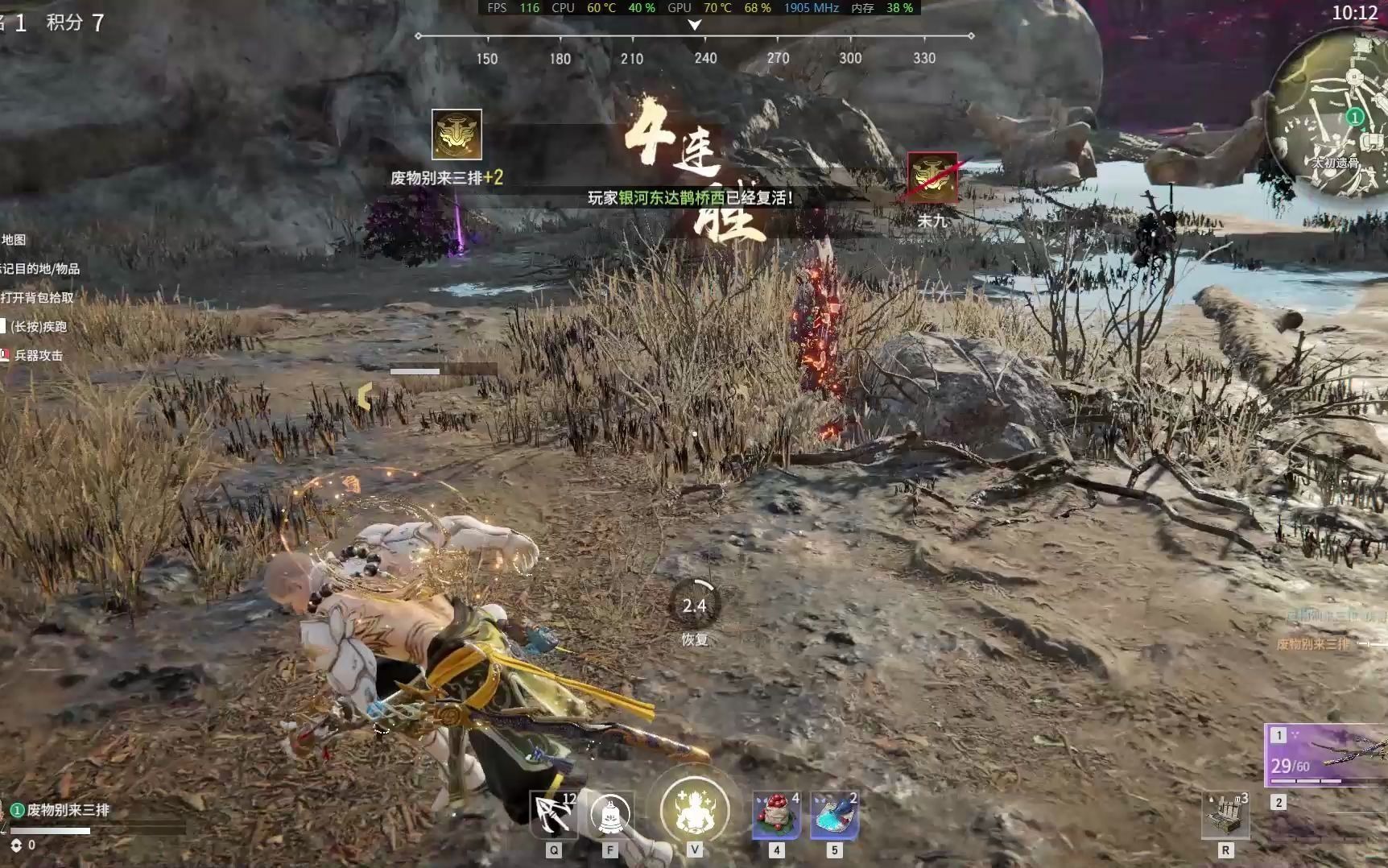 永劫无间打架技巧大全是什么