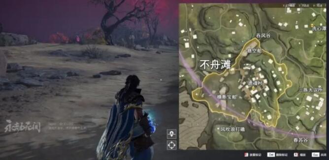 永劫无间聚义任务怎么做 永劫无间聚义任务怎么做