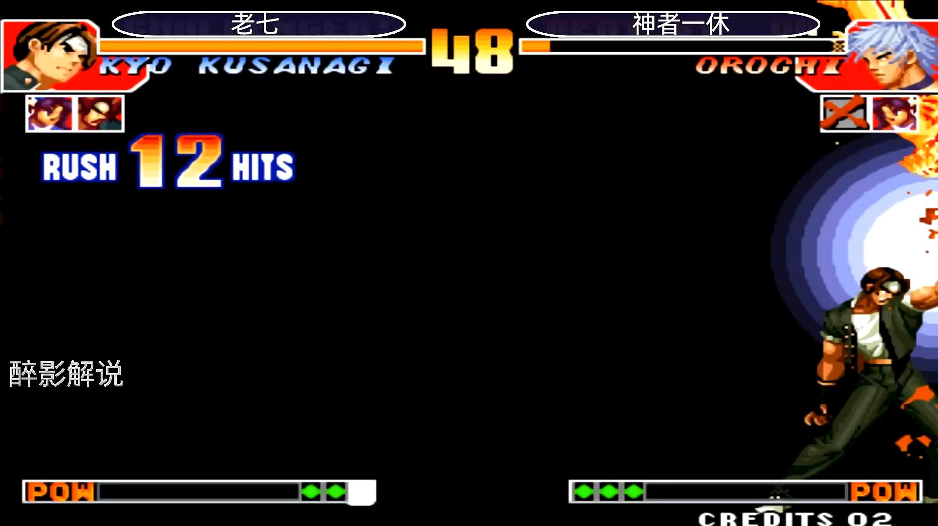 拳皇97怎么选隐藏草剃京 拳皇97怎么选隐藏草剃京