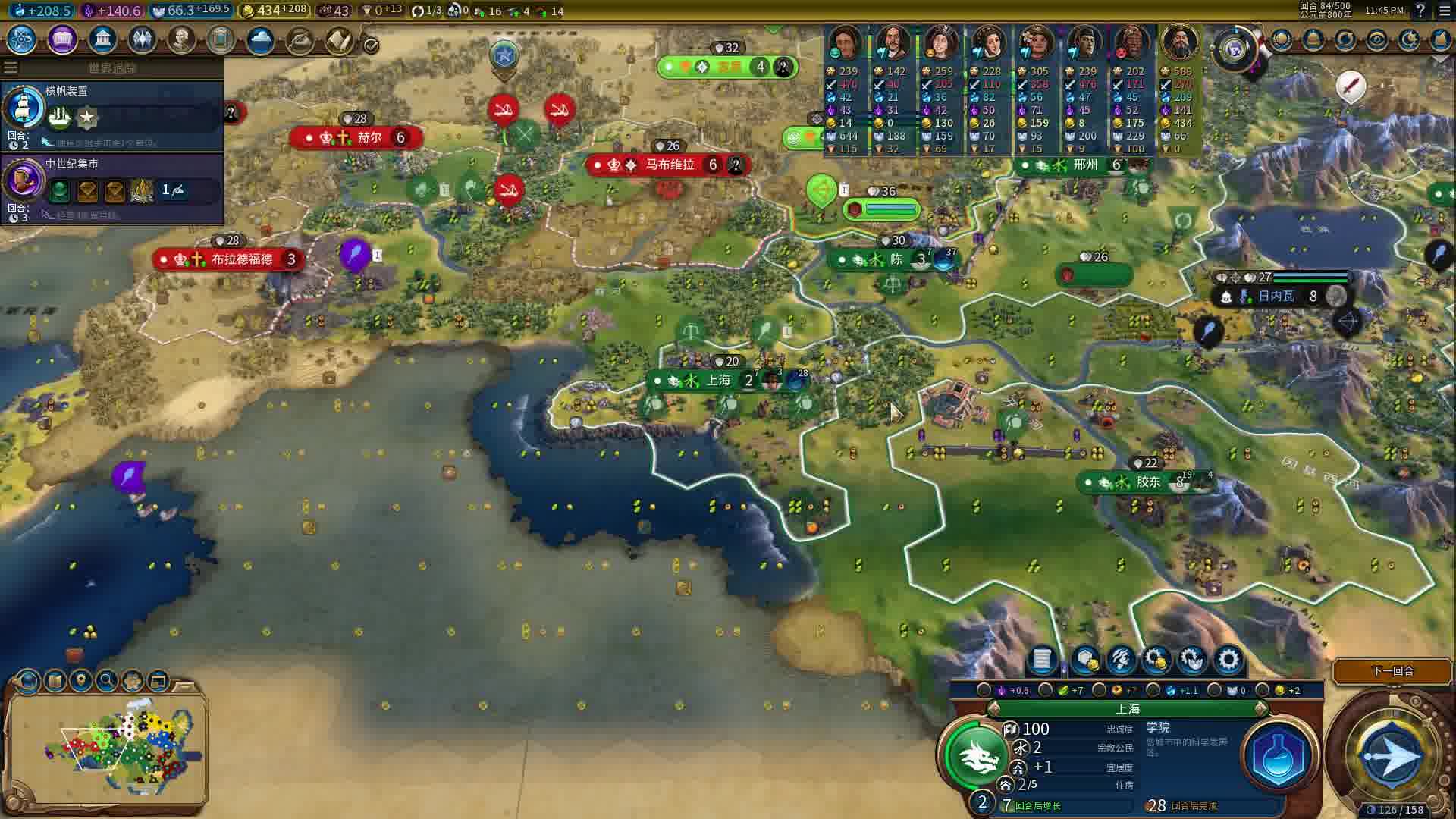 文明6秦始皇抢哪些城邦