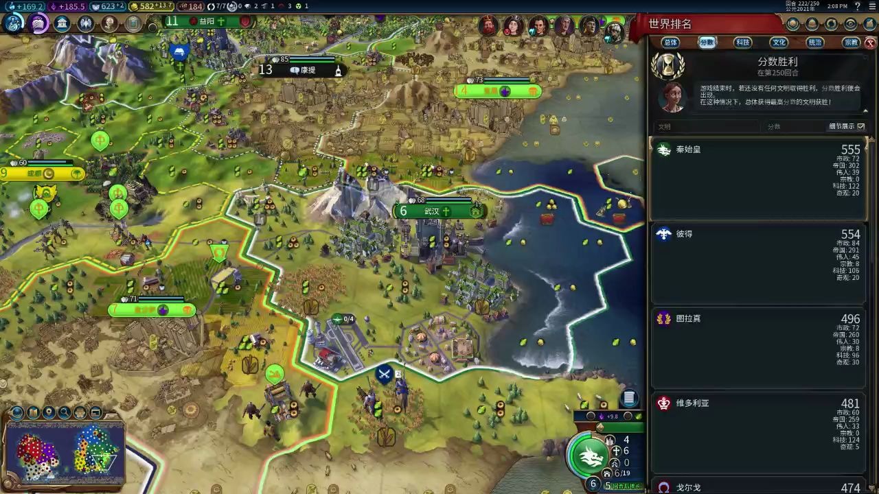 文明6秦始皇抢哪些城邦