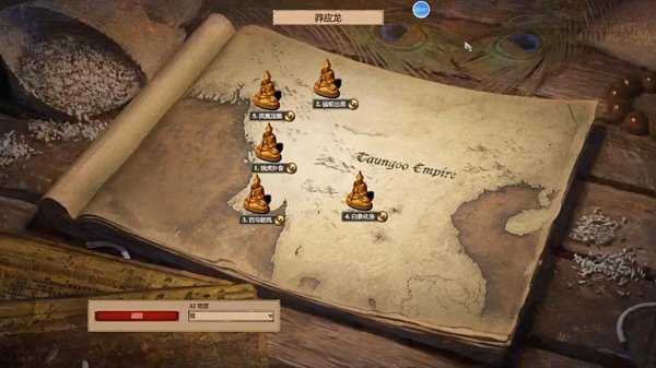 帝国时代2莽应龙第五关怎么过