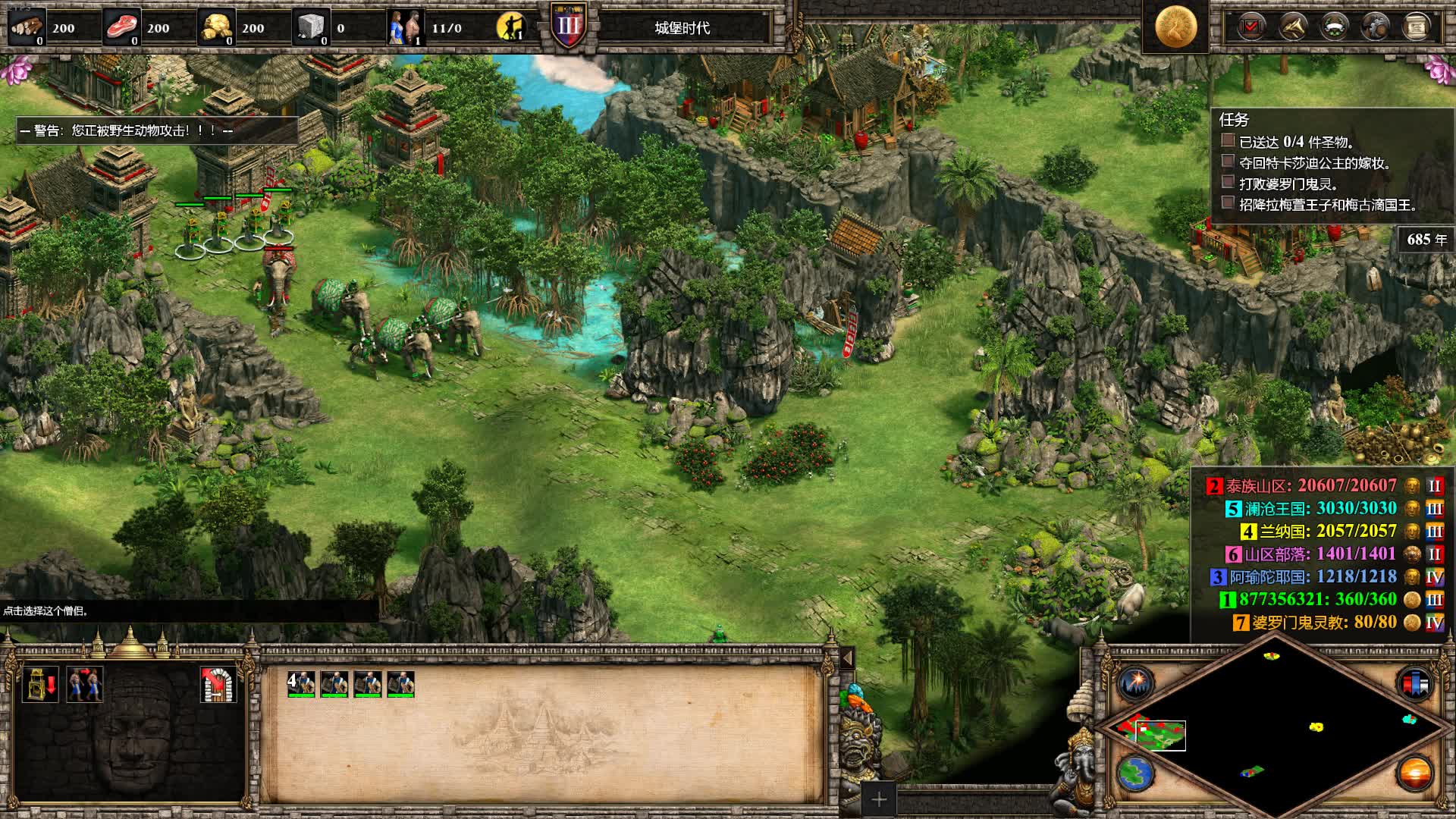 帝国时代2莽应龙第五关怎么过 帝国时代2莽应龙第五关怎么过